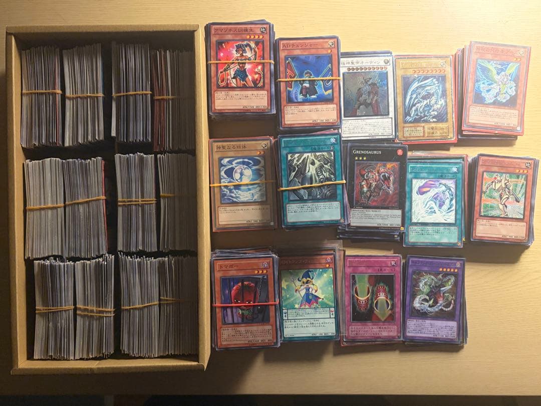 【全1941枚】遊戯王 引退品 まとめ売り ブルーアイズ等 キラカード多数