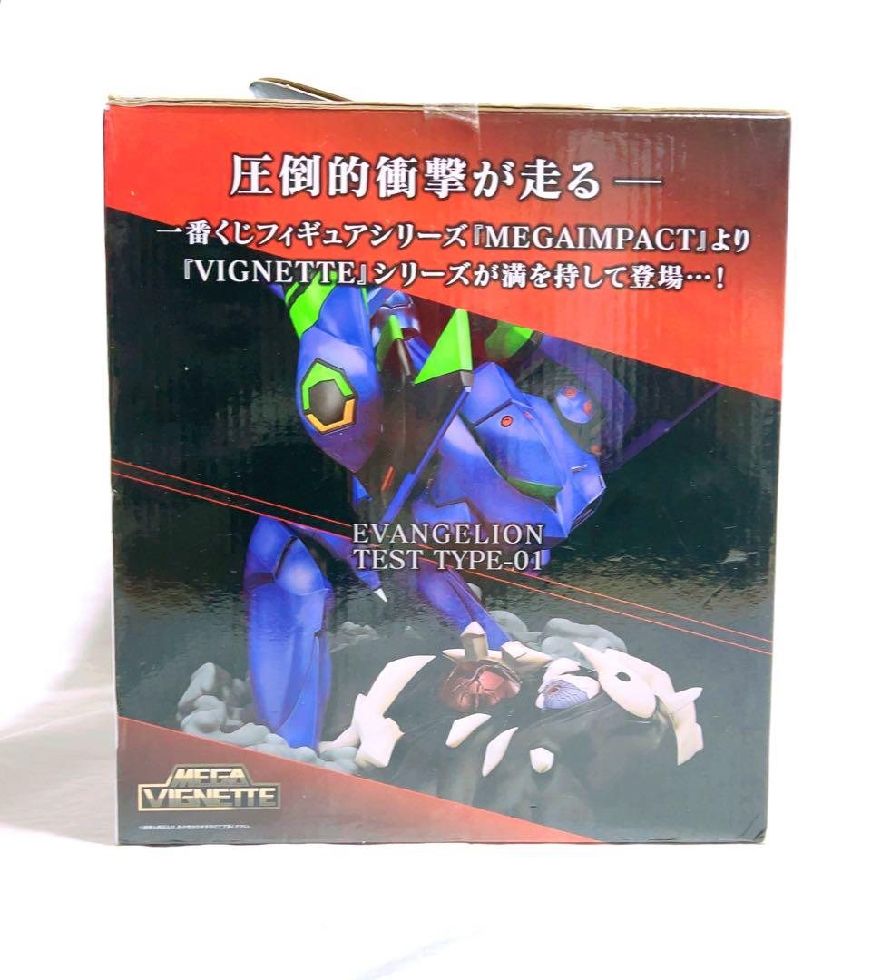 【未使用】一番くじ エヴァンゲリオン ～エヴァ初号機、咆哮！～ ラストワン賞