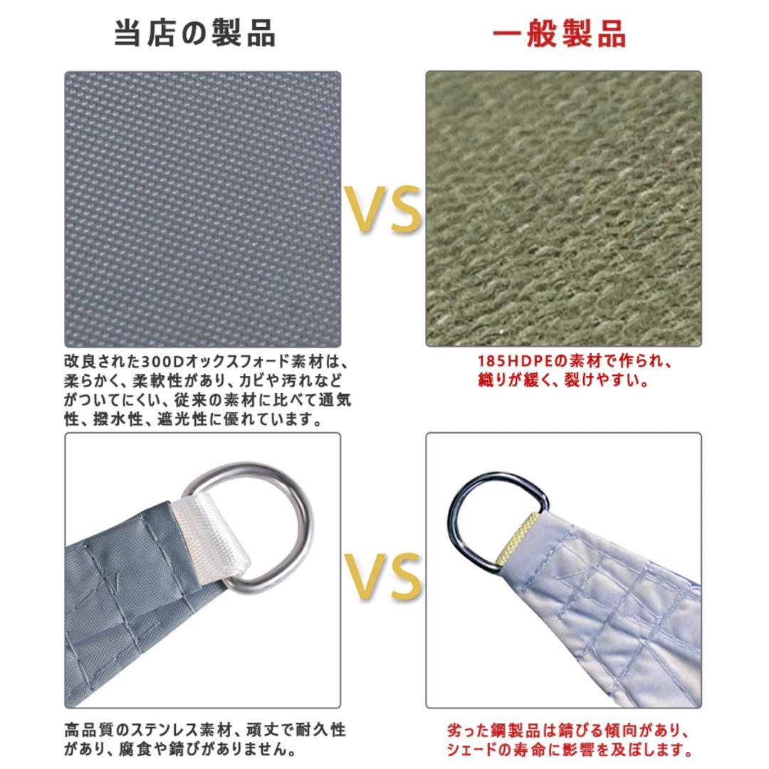 【5×5M】サンシェード 日よけ シェード