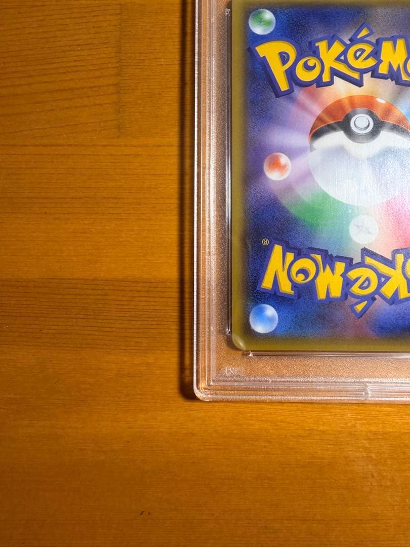 【PSA10】エーフィGX 2018年ウルトラシャイニー #220