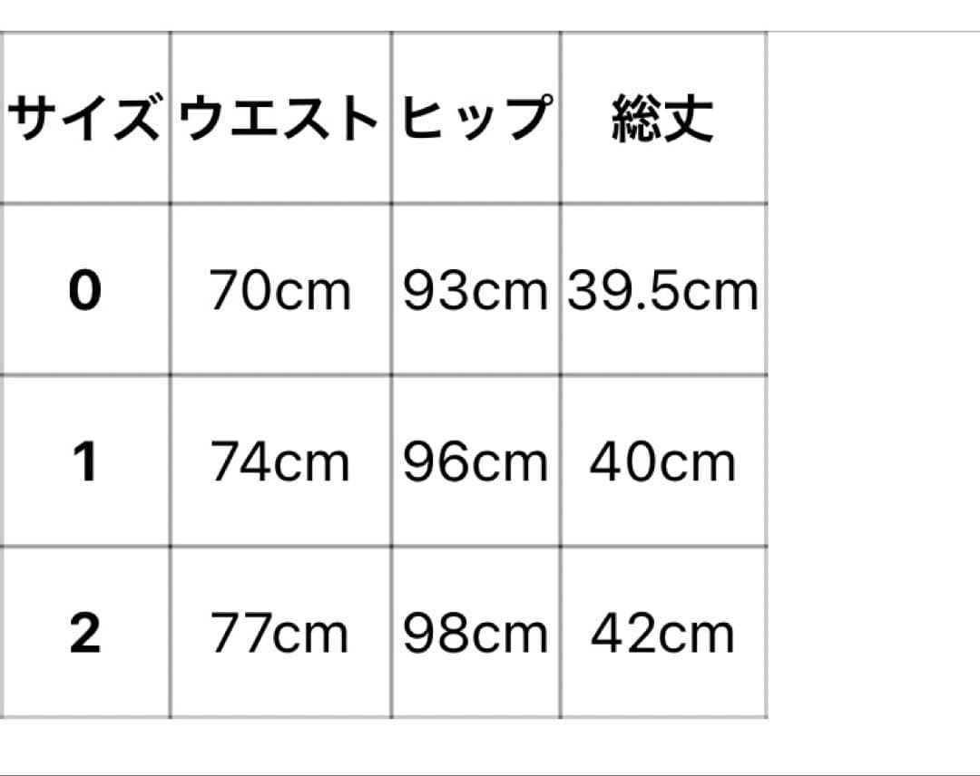 カモフラージュ スカート ポケット付き