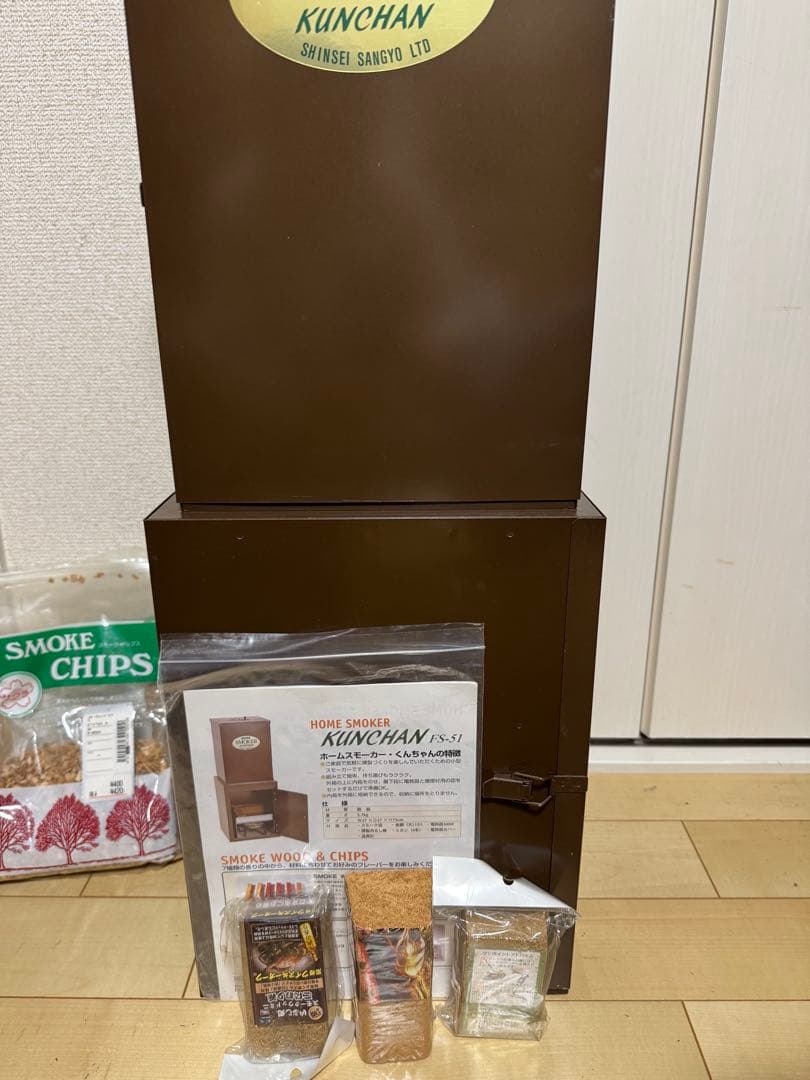 あにまろ　燻製器　KUNCHAN スモーカー 未使用 ブラウン