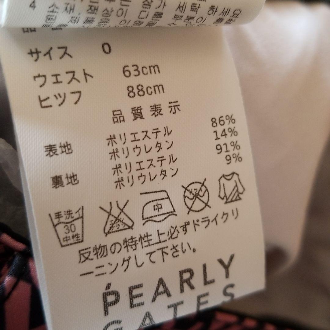 韓国パーリーゲイツスカート　size0