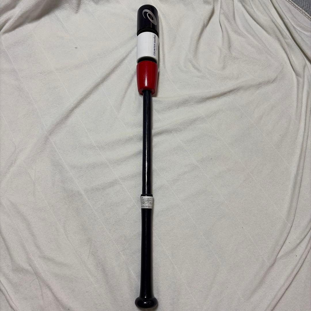 アシックスCOUNTER SWING BBTR52 トレーニングカッチンバット