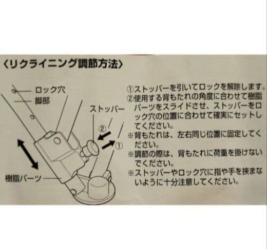 ２個セット キャプテンスタッグ ジュール リクライニング チェア M-3864