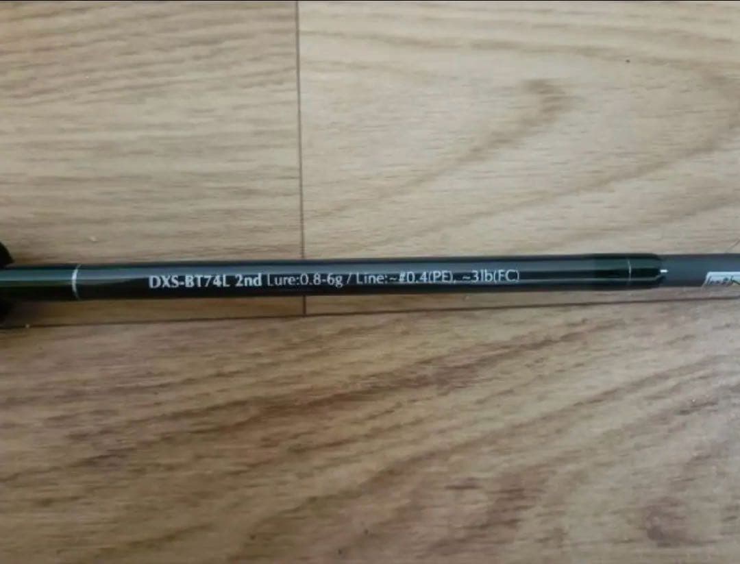 インクスレーベル　ビーテスラー2nd DXS-BT74L