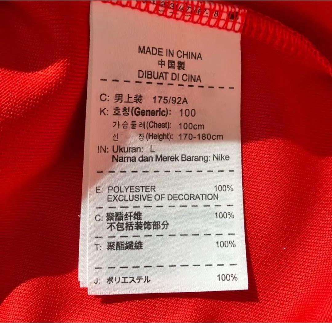 希少 新品タグ付✨NIKE シグナルトラックジャケット 赤 L あのちゃん着用風