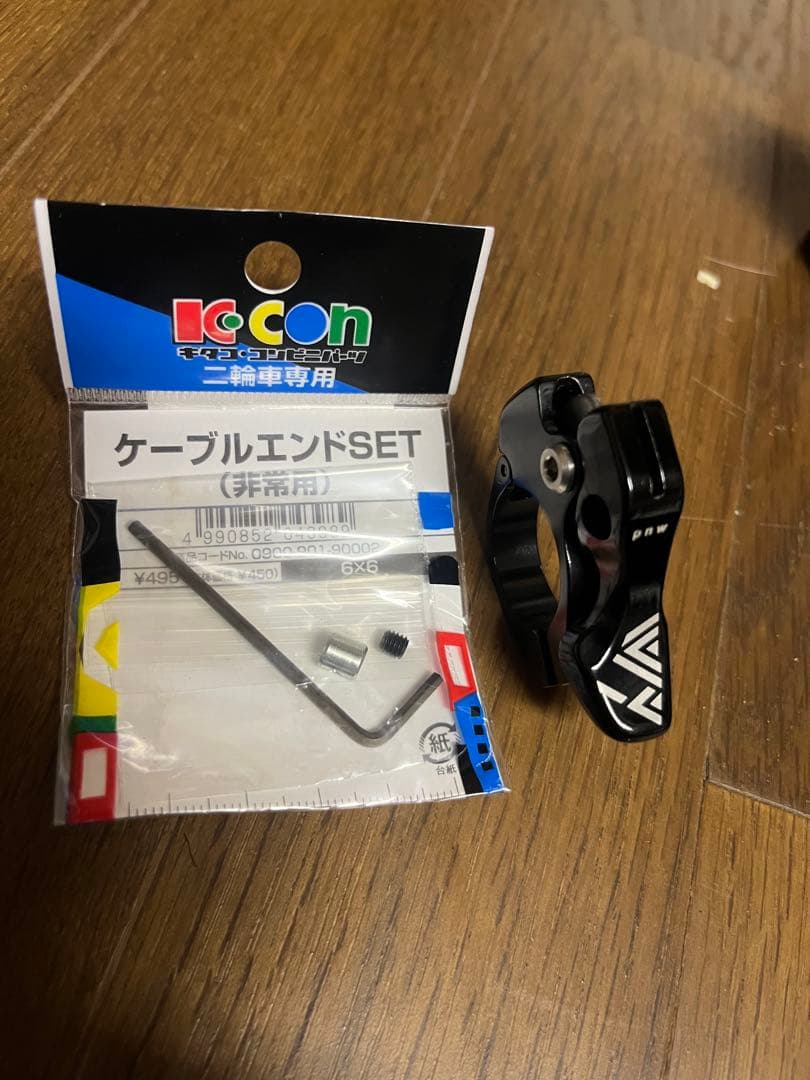 Brand-X Ascendドロッパーシートポスト 30.9