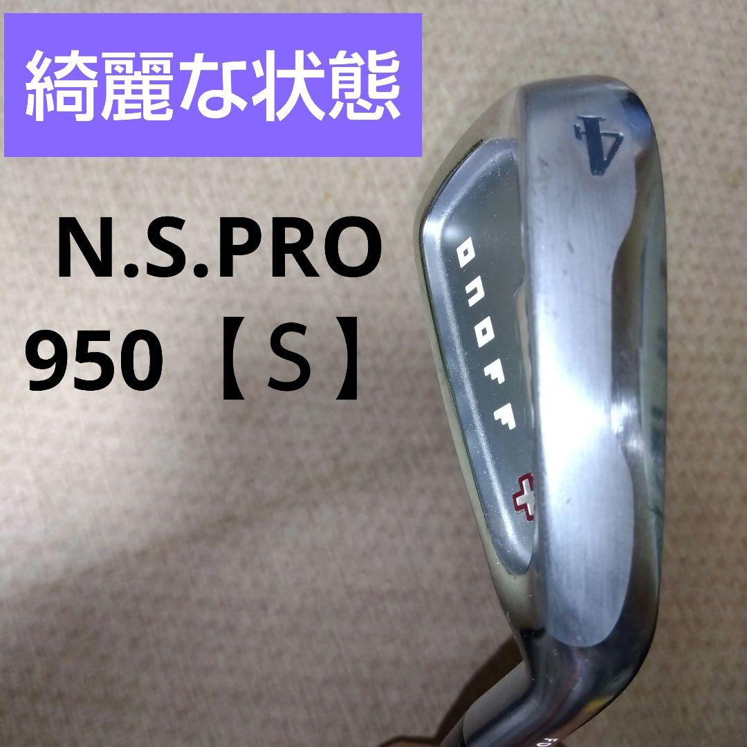 オノフ　+　FORGED 　４番アイアン　N.S.PRO ９５０GH　【Ｓ】中古