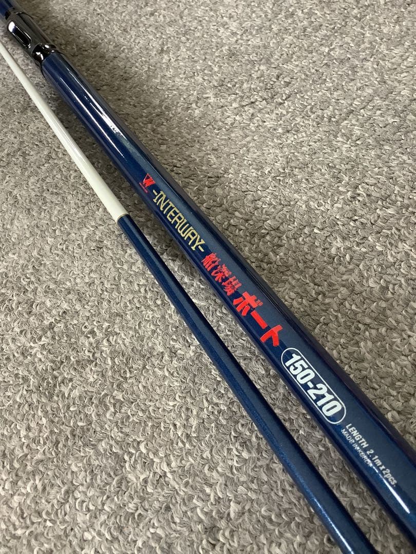 INTERWAY 船深場ボート、SilverBULL 船竿2本セット！