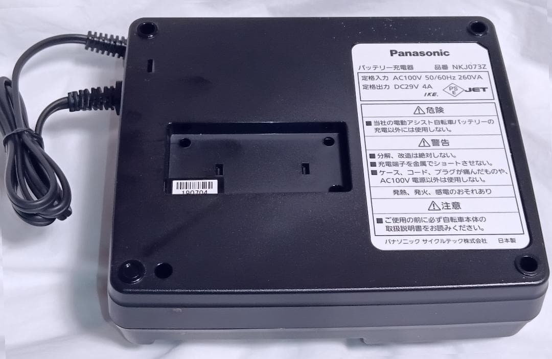 ス*プ様 ●●PANASONIC バッテリー充電器（NKJ073Z)中古動作品●