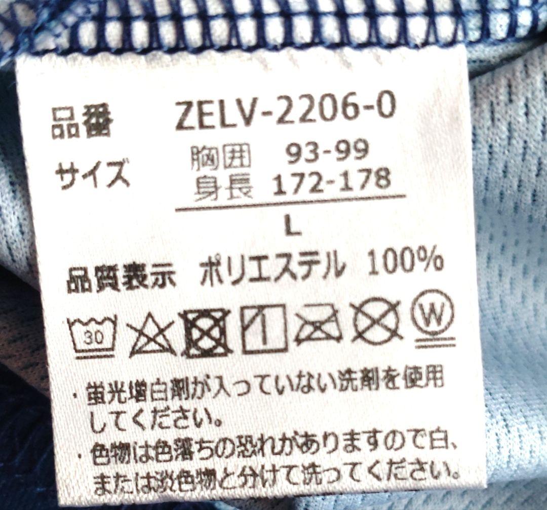 【新品未使用】 町田ゼルビア 2022年　ユニフォーム Ｌ　svolmeスボルメ