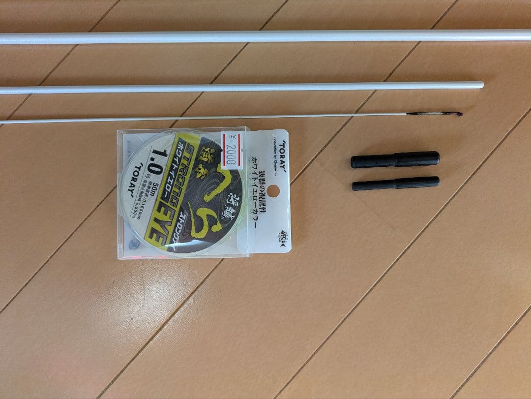 風切12尺