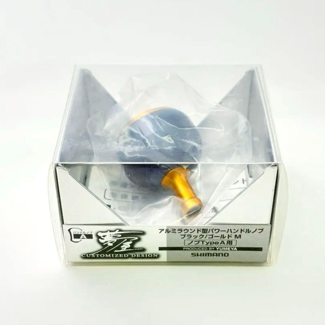 【未使用】SHIMANO 夢屋 パワー ハンドル ノブ M/TypeA ゴールド