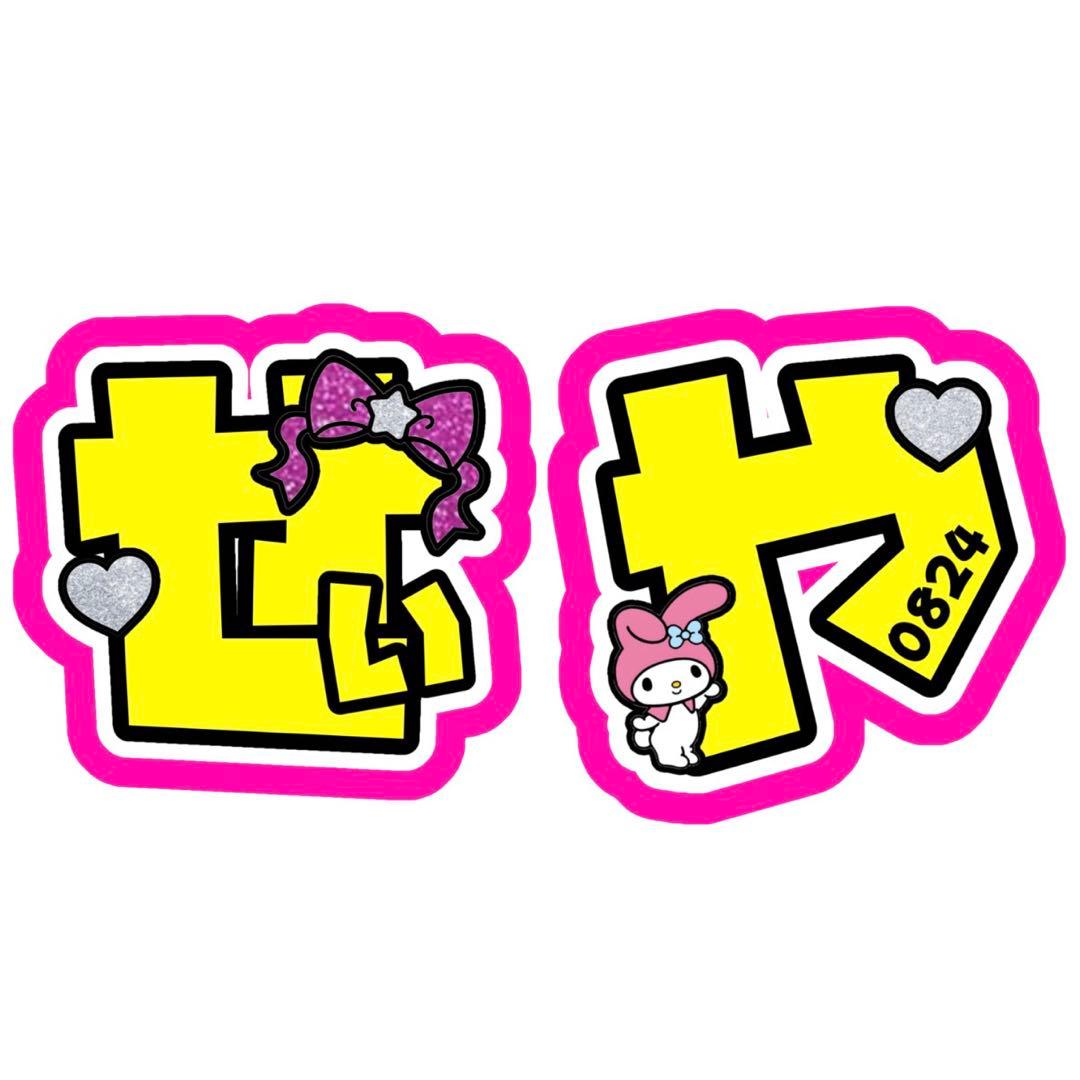 なーページ
