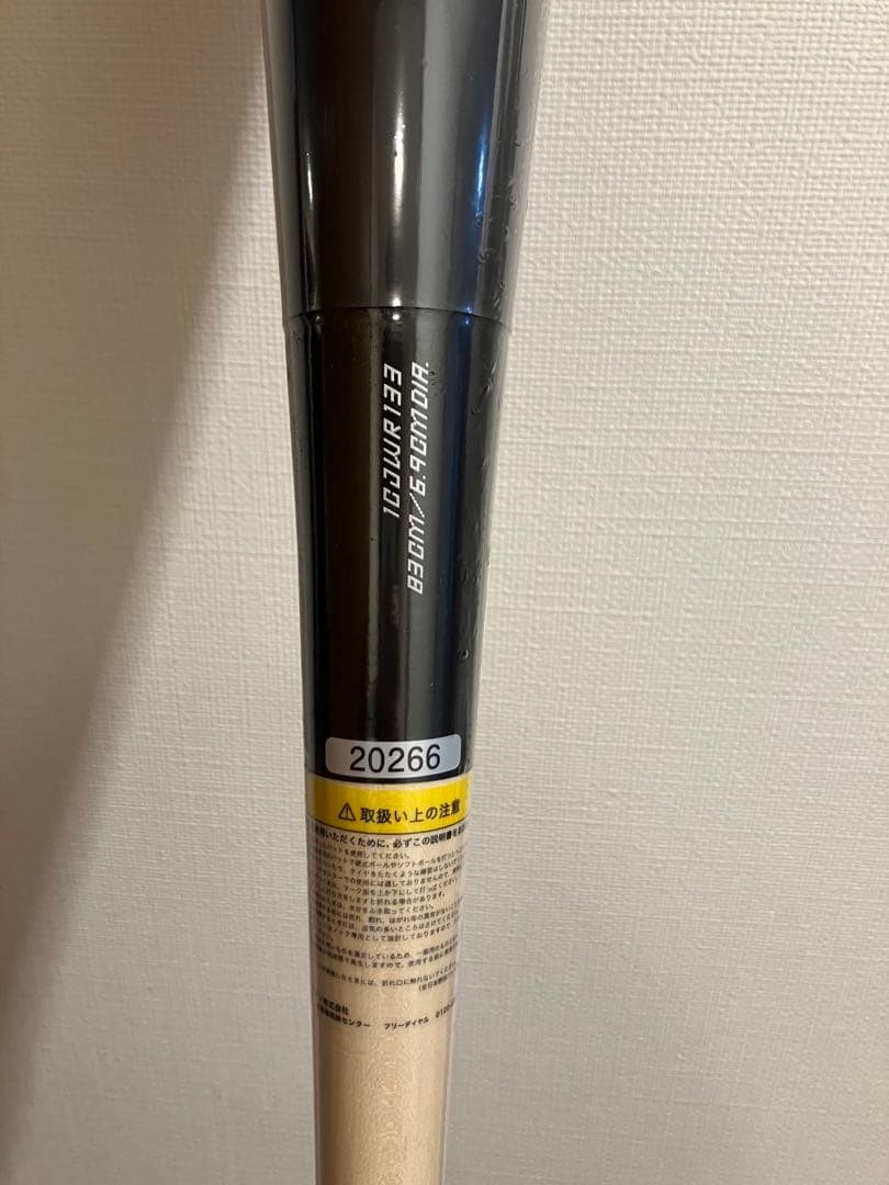 ミズノ 軟式 バット 直営限定 ビヨンドマックス レガシーウッド 83cm 野球