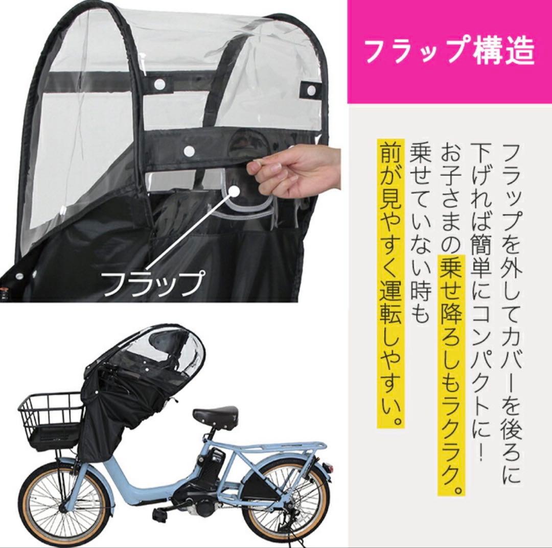 新品⭐︎marutoフロントチャイルドシートカバー