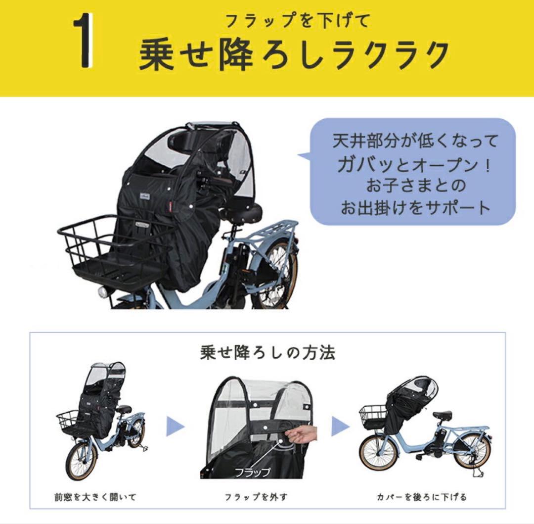 新品⭐︎marutoフロントチャイルドシートカバー
