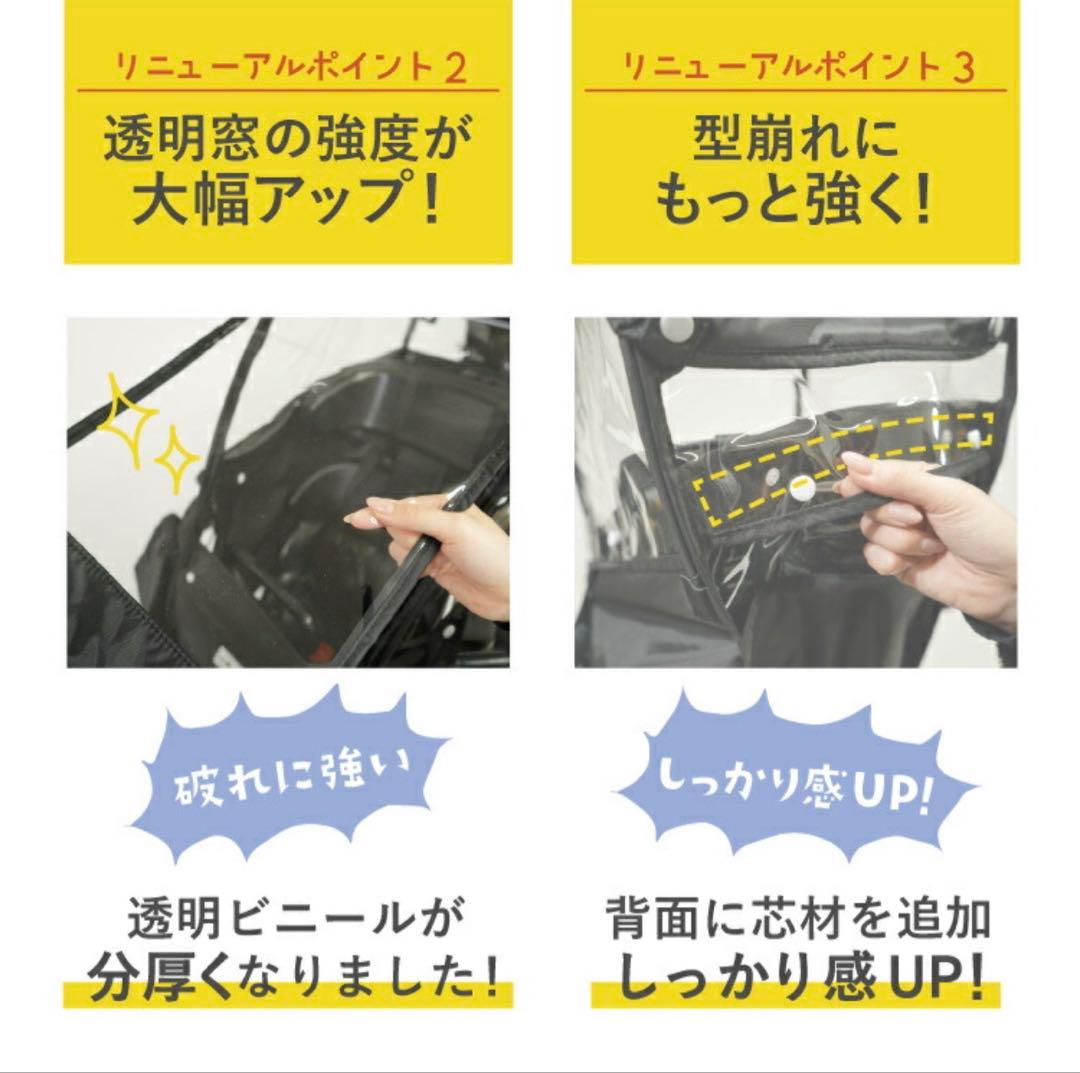 新品⭐︎marutoフロントチャイルドシートカバー