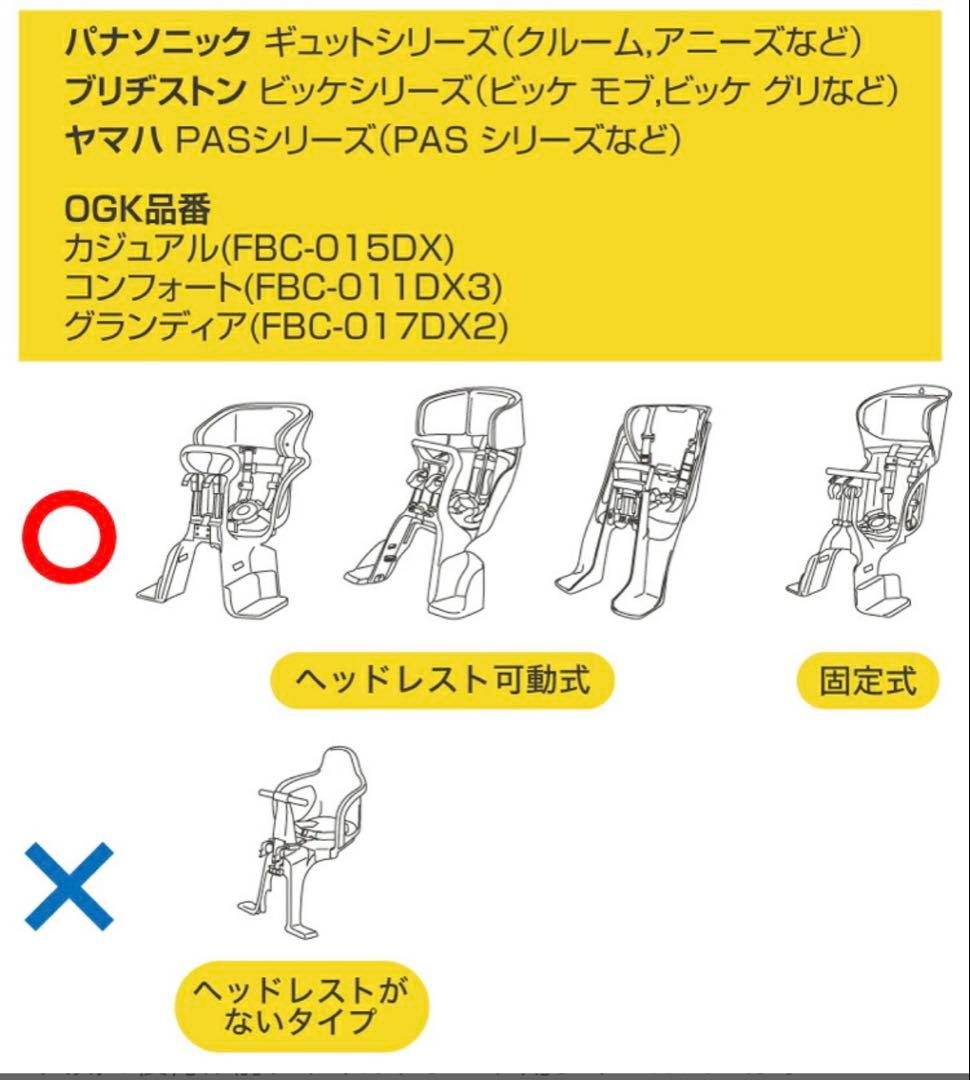 新品⭐︎marutoフロントチャイルドシートカバー