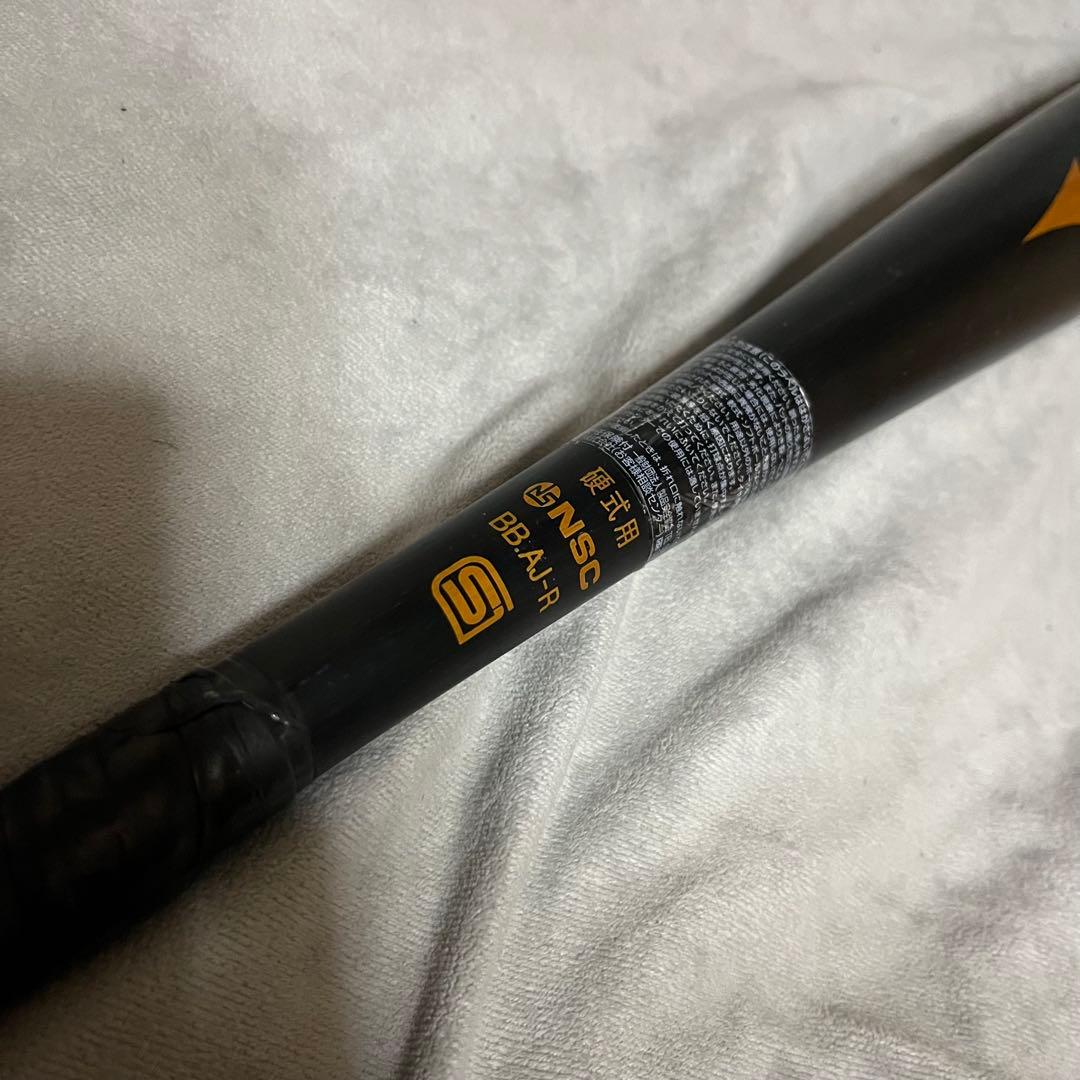 Global Elite VKONG02 硬式バット HS700 新基準