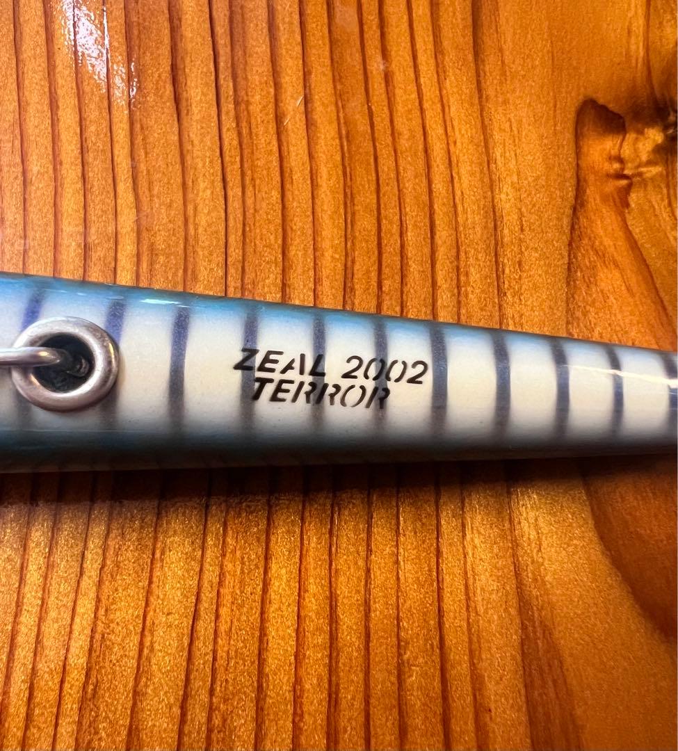 ズイール　テラー　よゆ〜ぶちかましパイプ　ZEAL TERROR 煙草