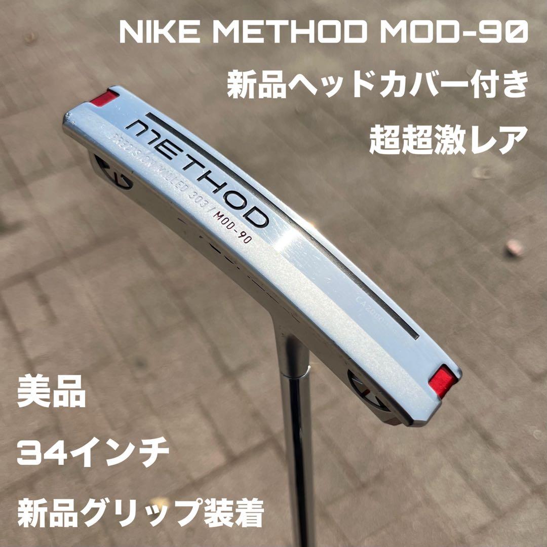 ナイキ メソッド MOD-90 美品 超超激レア 新品ヘッドカバー 34インチ