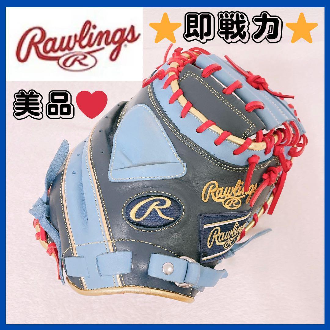 即戦力❣️ 型付き 美品 キャッチャーミット 右投げ 革 オリジナル かっこいい★