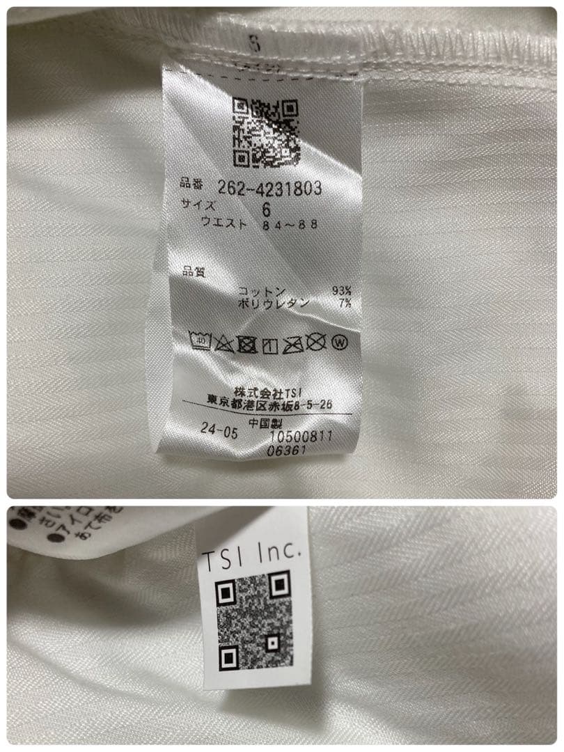 新品 パーリーゲイツ ジャックバニー ストレッチツイルパンツ(6)サイズLL/白