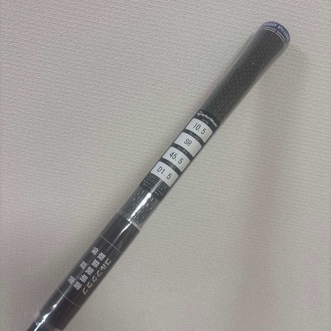 新品　テーラーメイド ディアマナtm50ドライバー用シャフト SR 45.5