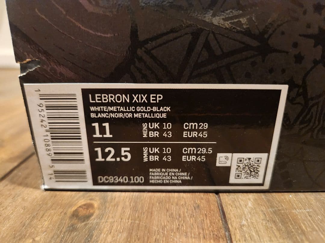 ナイキ レブロン19 29㎝ NIKE LEBLON19