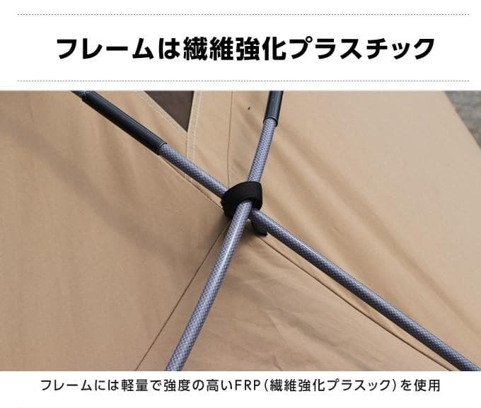 ★希少★【新品・未使用・未開封】TCルーテント ソロ