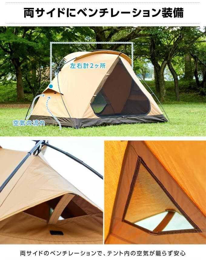 ★希少★【新品・未使用・未開封】TCルーテント ソロ