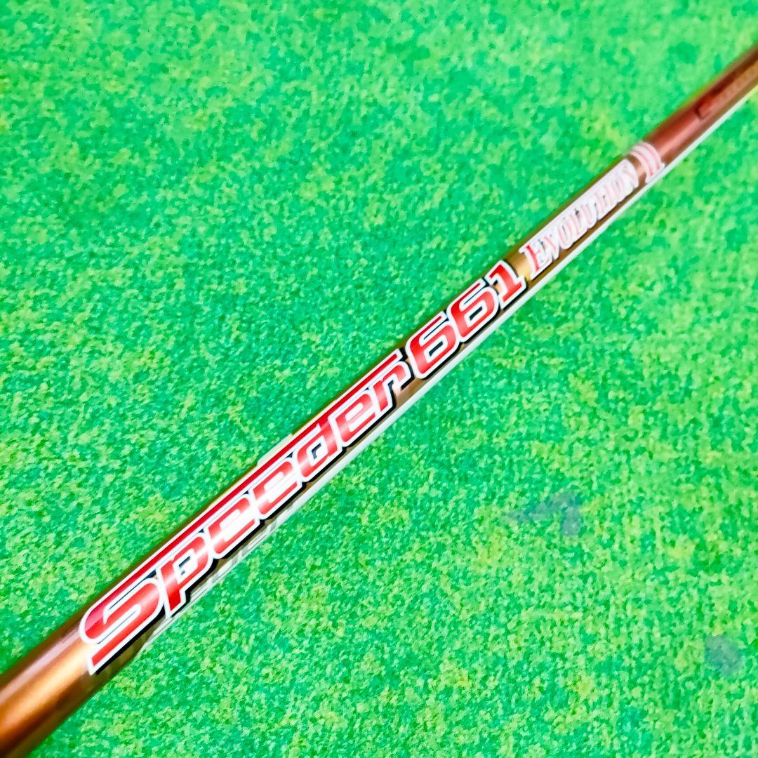 テーラーメイドスリーブ スピーダー661エボリューションⅡS 5W