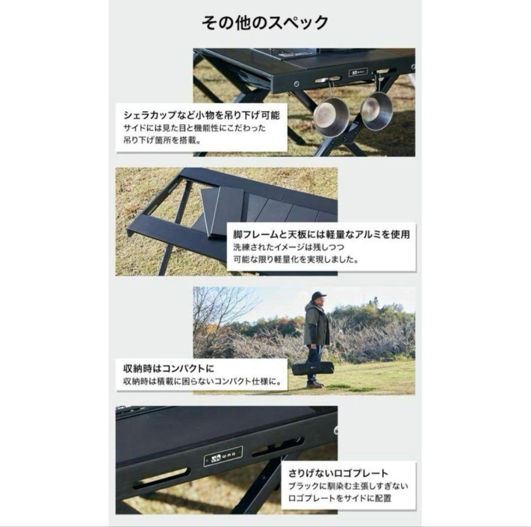 WAQ マルチローテーブル　アルミ製天板