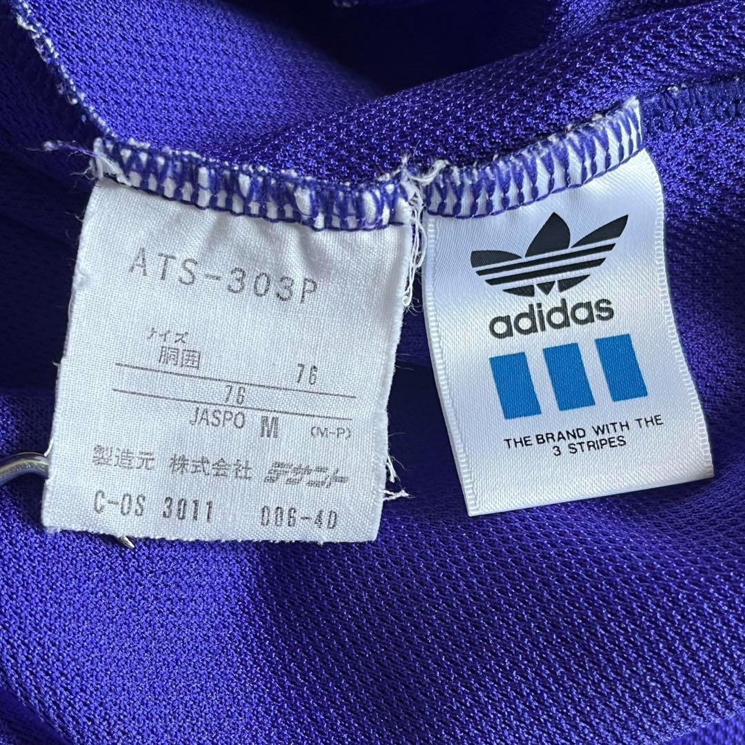 adidas アディダス デサント JASPOL ジャージ セットアップ