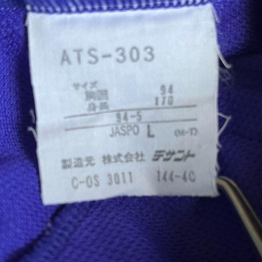 adidas アディダス デサント JASPOL ジャージ セットアップ