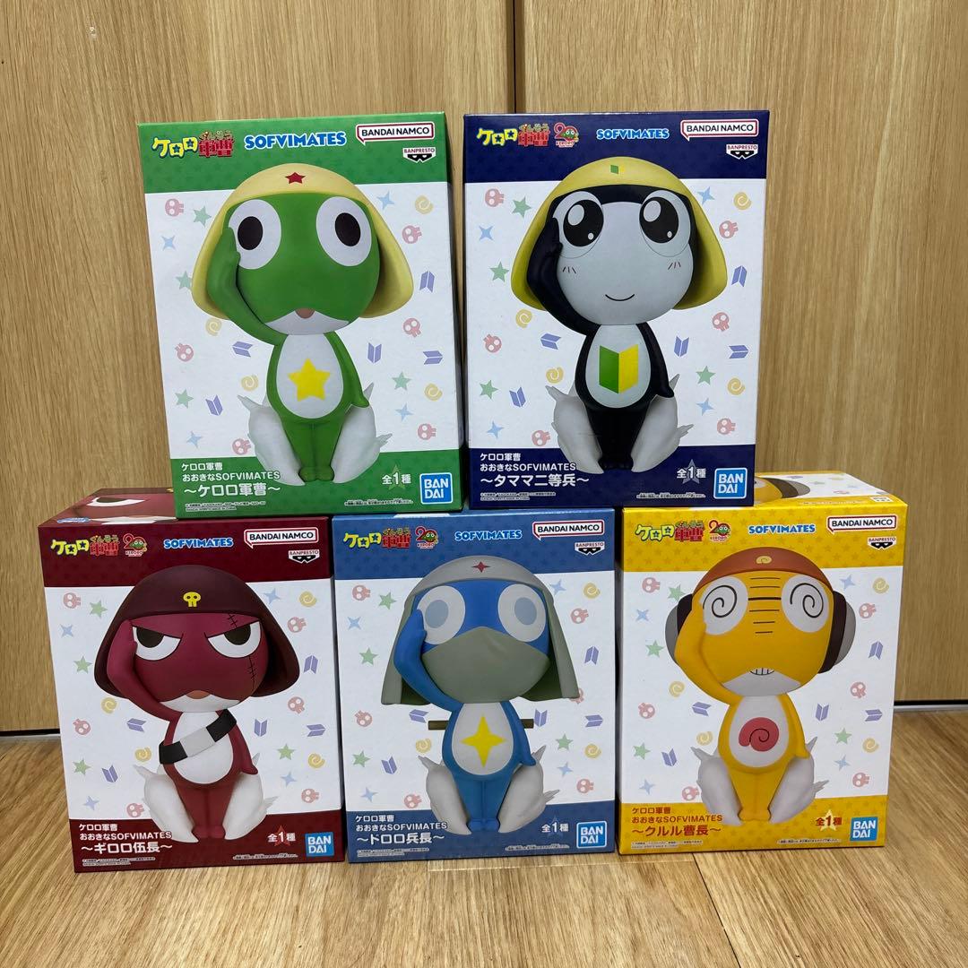 ケロロ軍曹 おおきなSOFVIMATES フィギュア　5体セット
