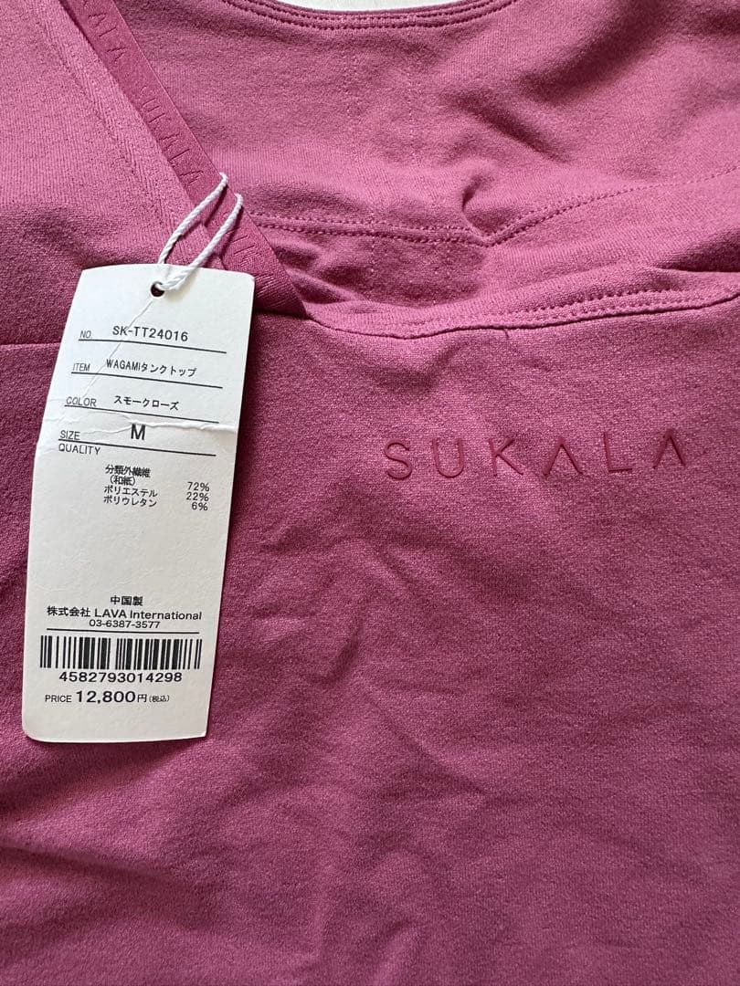 新品未使用タグ付き　SUKALA Mサイズ パープル タンクトップ