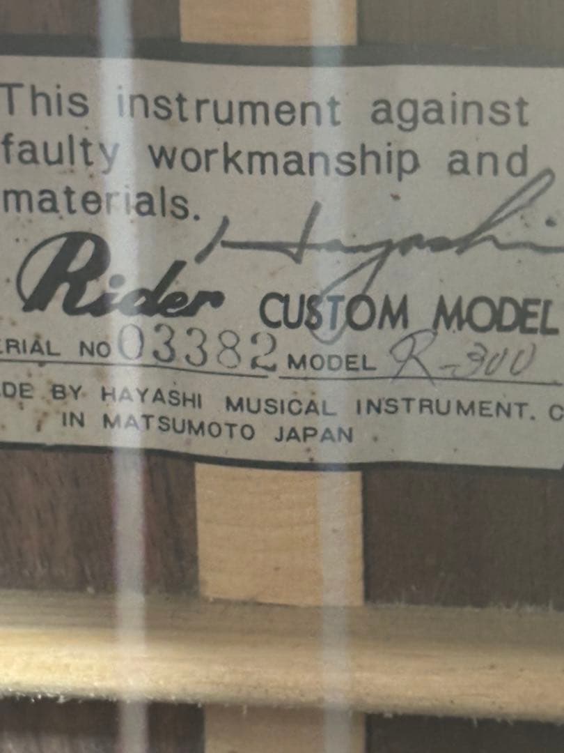 RIDER CUSTOM MODEL R-300 アコースティックギター