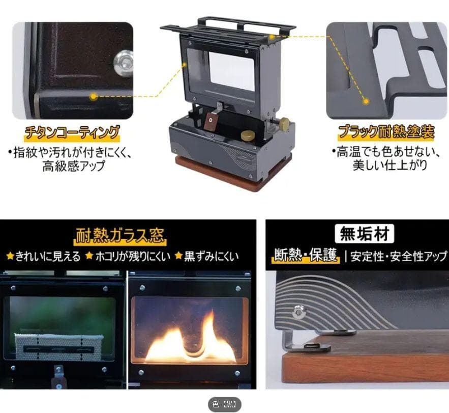 0402 新発売 軽量チタン調 アイロンストーブ 炎鑑賞 キャンプ 灯油 小型