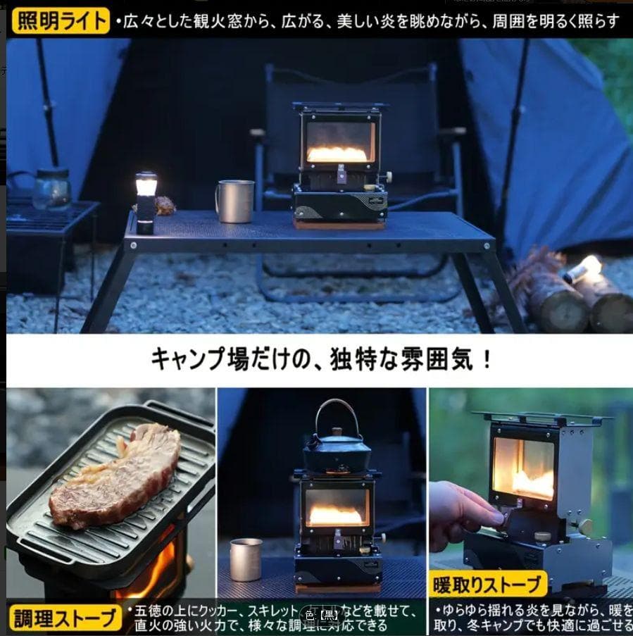 0402 新発売 軽量チタン調 アイロンストーブ 炎鑑賞 キャンプ 灯油 小型