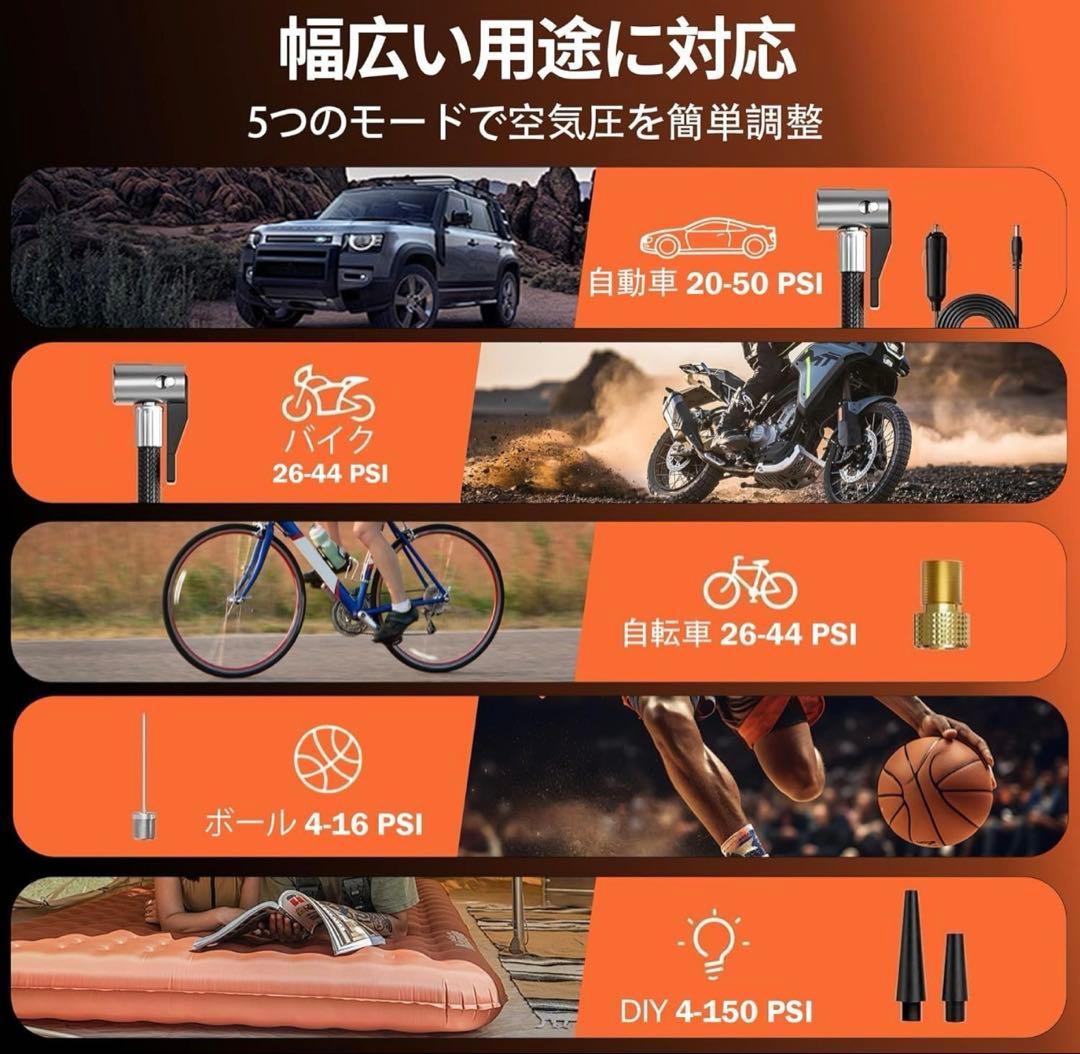 電動空気入れ コードレス 大容量バッテリーLEDライト搭載