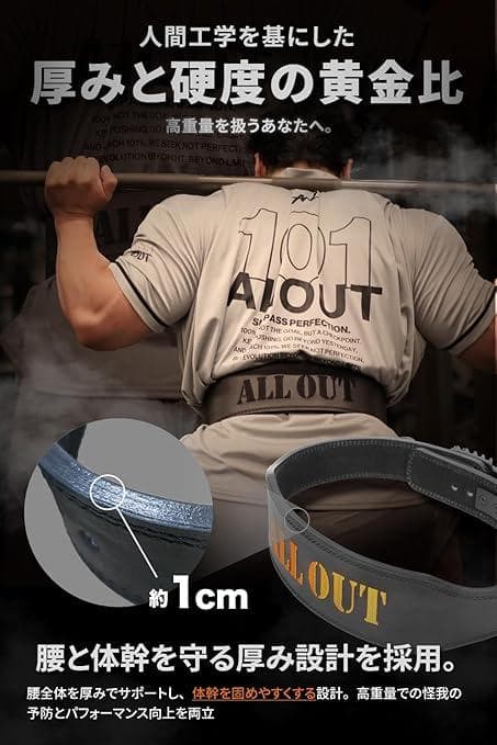 ALLOUT IFBB PRO監修 レバーアクションベルト レバー式 0921