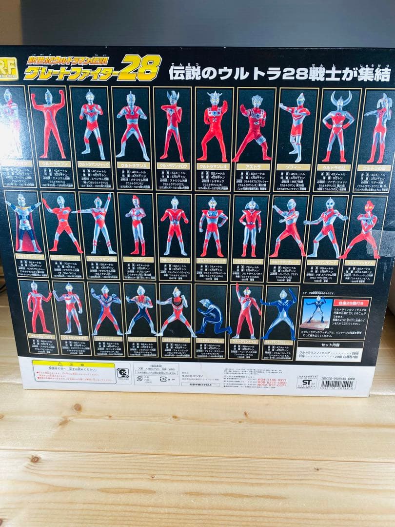ウルトラマン　フィギュア　昭和レトロ　ビンテージ　特撮　アニメ　映画　まとめ