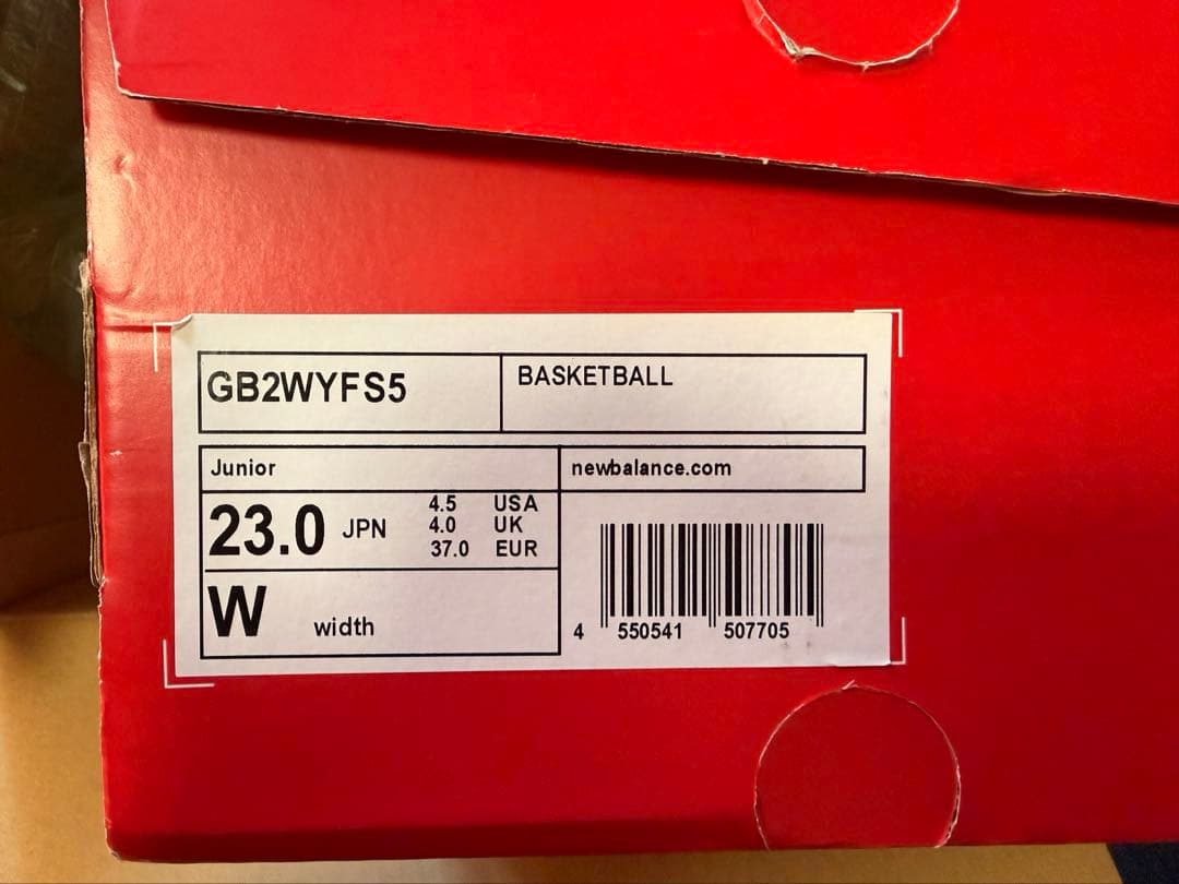 New Balance バスケットボールシューズ ジュニア23.0センチ