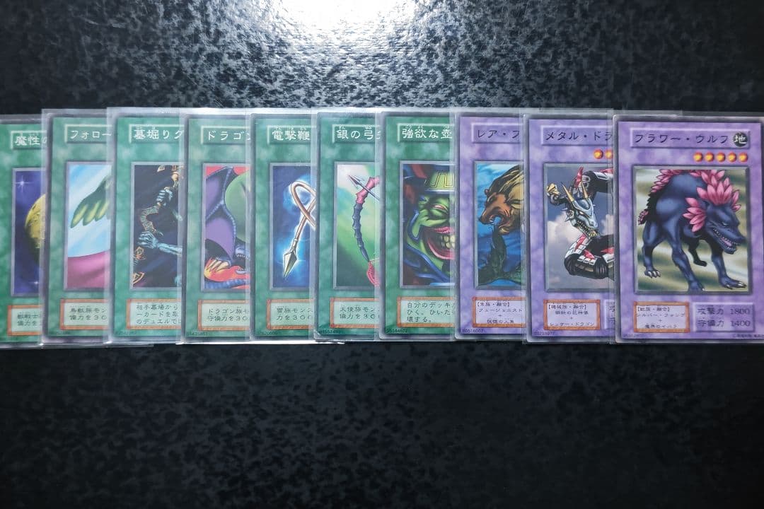 遊戯王　初期ボリューム3 コンプリート 50枚