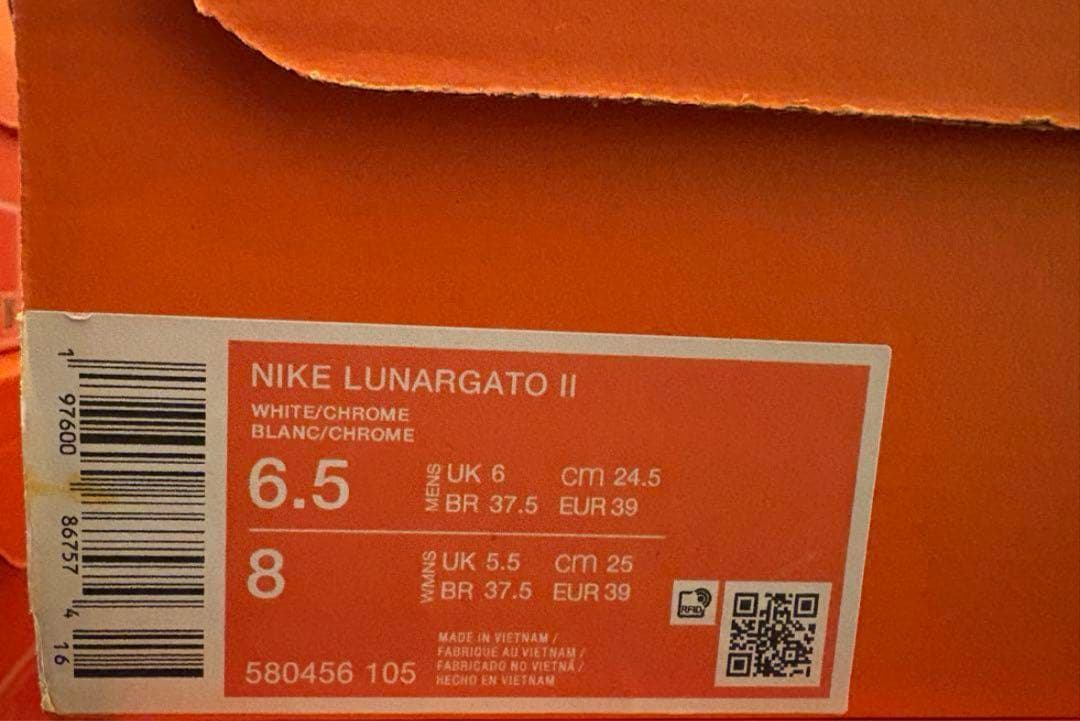 新品 24.5cm ナイキ ルナ ガト II IC LUNARGATO 白