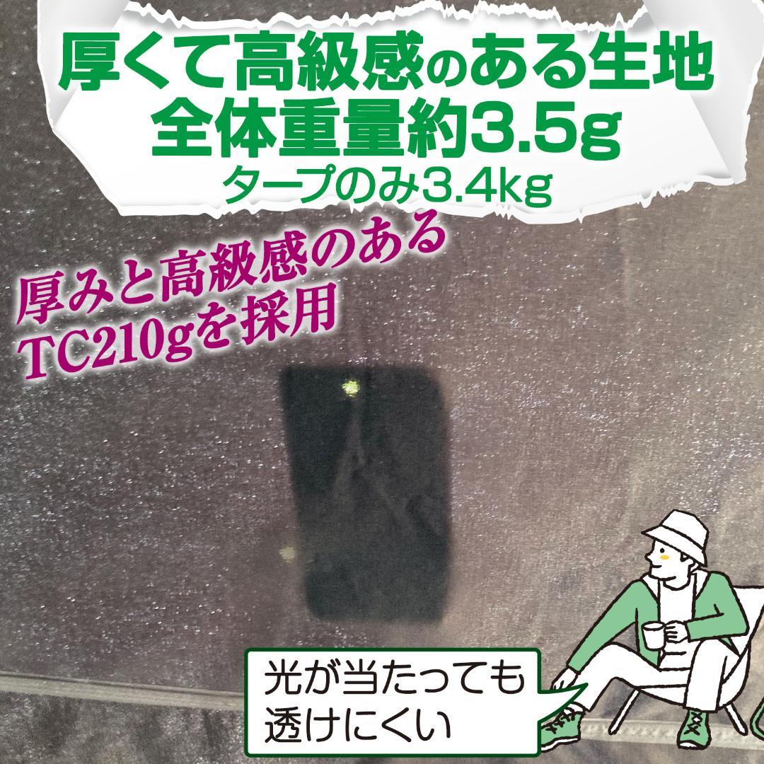 8tail GOD TARP ゴッドタープ 4m x 4m サンドベージュ