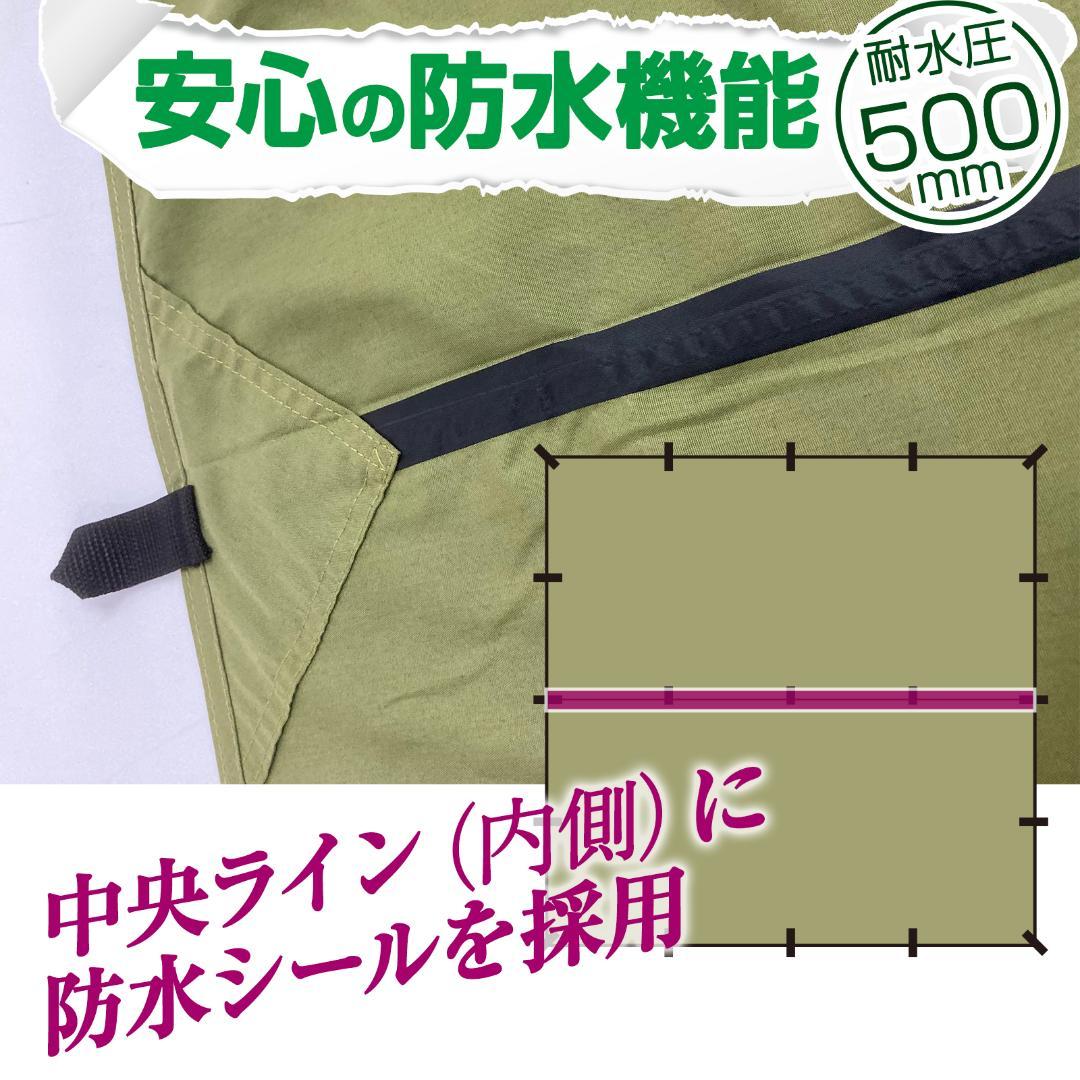 8tail GOD TARP ゴッドタープ 4m x 4m サンドベージュ